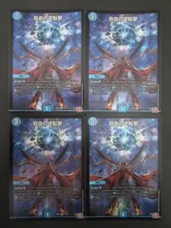 Item thumbnail for item d75abd6d-9e42-417d-9178-152803cb3f72