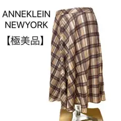 【極美品】ANNE KLEIN NEW YORK チェック柄フレアスカート