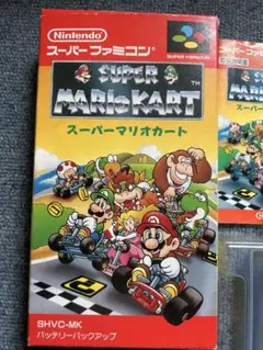 任天堂　スーパーファミコンソフト　スーパーマリカカート