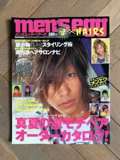 メンズエッグヘアーズ　vol.3 2007年 希少