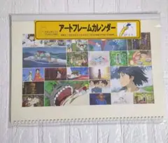 24】そらいろのたね　ジブリカレンダー　作品集　GBL 24】そらいろのたね ジブリカレンダー 作品集 GBL - メルカリ