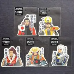 マインドウェイブ コレクション ステッカー　武将 ⑤種まとめ売り