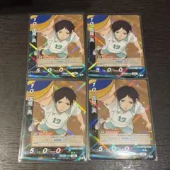 Item thumbnail for item e8379961-30eb-464b-b911-6df6f3e1eec2