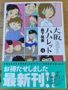 Item thumbnail for item 96767524-3022-478b-bc2a-32a67824f15a