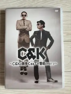 C&K DVD