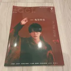 プラスアクト2冊
