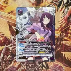 ブラック羽川 R⭐︎