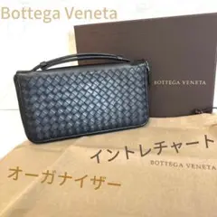★正規品★ボッテガ BOTTEGA 長財布 オーガナイザー 大人の財布