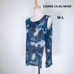【コムサデモード】ノースリーブ カットソー サイドスリット M-L 青 5135