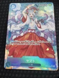 ワンピース　受け継がれる意志　ヤマト　パラレル