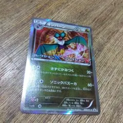 ポケモンカード プロモ オンバーン：コレクションX・コレクションY BOX特典