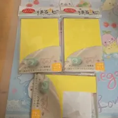シード ほるナビ A6 セット