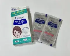 ビオレ 毛穴すっきりパック 気になる部分用
