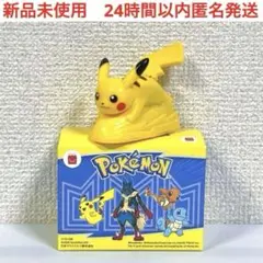 新品　マクドナルド　ハッピーセット　おもちゃ　ピカチュウ　ポケモン
