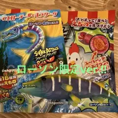 シャークアタック! &co. イエローテール　バラクーダ　ローソン限定ver.