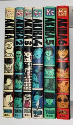 AKIRA 全6巻セット