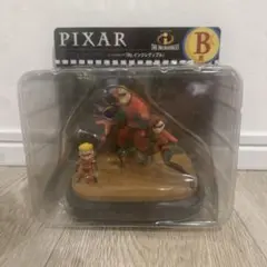 ピクサー　Happyくじ PIXAR B賞　シーンフィギュアインクレディブル
