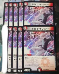 DM 黒緑 チャイカ にじさんじ フルホイル 未使用 デッキ 40枚 メルカリ便 m90065095606_1.jpg?1741967425