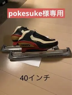 スピードスケート スラップ