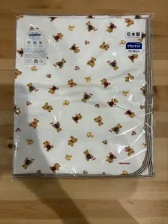 ミキハウス ブランケット 70×80cm クマ柄 日本製