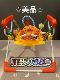⭐︎値下げ中につき早い者勝ち⭐︎元気いっぱい！アンパンマンベビージャンパー 元気いっぱい！アンパンマンベビージャンパー - メルカリ