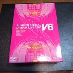 V6/LOVE&LIFE～V6 SUMMER DREAM LIVE 2003