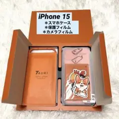 美品⭐️iPhone 15 スマホケース 保護フィルム カメラフィルム クリア