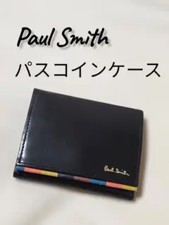 超美品 ポールスミス メンズ パスケース コインケース