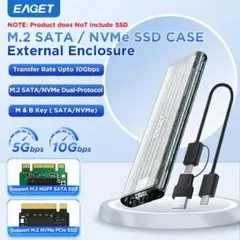 【新品未開封】EAGET M.2 SATA/NVME エンクロージャー