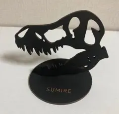 【新品・未使用】こ炭零　空間消臭　スタンドタイプ　化石（ティラノサウルス）