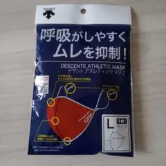 カープマスク