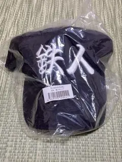 金本　鉄人キャップ