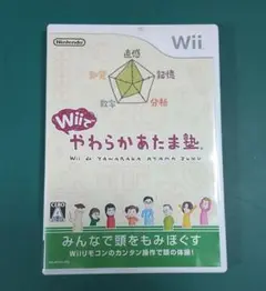 【中古Wiiソフト】Wiiでやわらかあたま塾 動作確認品