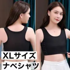 黒 XL ナベシャツ 胸つぶし インナー コスプレ 男装 さらし トラシャツ