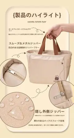 ❤️シンプルで可愛い❤️ ベージュ シンプル トート型 弁当袋 Ｓサイズ