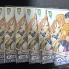なろちゃ様　専用　33枚
