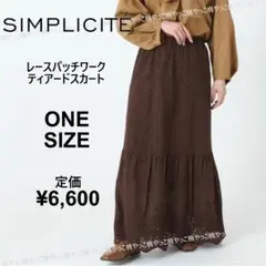 2025年最新】コットンレースティアードスカート ienaの人気