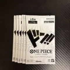 プロモーションドン！！カードパックvol.1 6枚セット