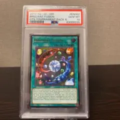 業界最安値　遊戯王　ブリリアントフュージョン　レリーフ　PSA10 その⑦ 89B43A5A-6C23-4D3F-BEC0-
