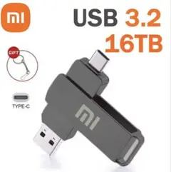 Xiaomi USBメモリ 16TB Type-C