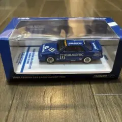 INNO64 ニッサンスカイラインGTS-R カルソニック　R31