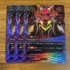 バディファイト 闇の真理