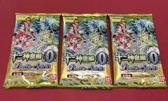 バトルスピリッツ 最強ジャンプ限定ブースター 十二神皇編 第0章 3パック