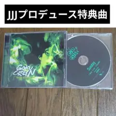 GOKU GREEN HIGH SCHOOL CD