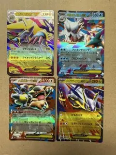 ポケモンカード　メガ進化　rr まとめ売り