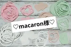 ♡ダイカット♡