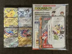プロモなし スタートデッキGenerations スペシャルバトルセット