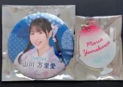 山川万里愛　HKT48カプセルくじ　SUMMER 2025　アクリルスタンド希少