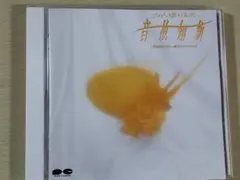 小林千絵 ♪いつも片想い …金井夕子 あべ静江 岡田奈々…他