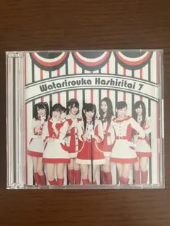 渡り廊下走り隊７　希望山脈　CD　DVD　渡辺麻友　まゆゆ